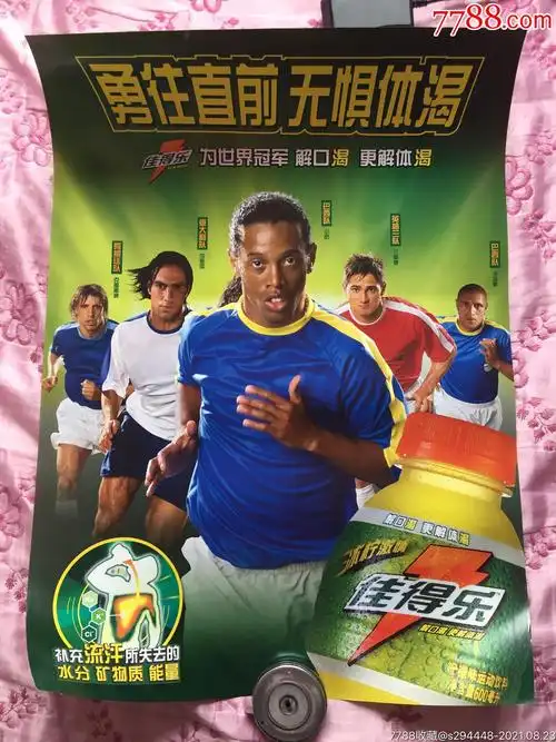塔图姆无疑